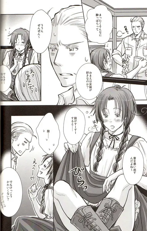 DUE CUORI Page.115