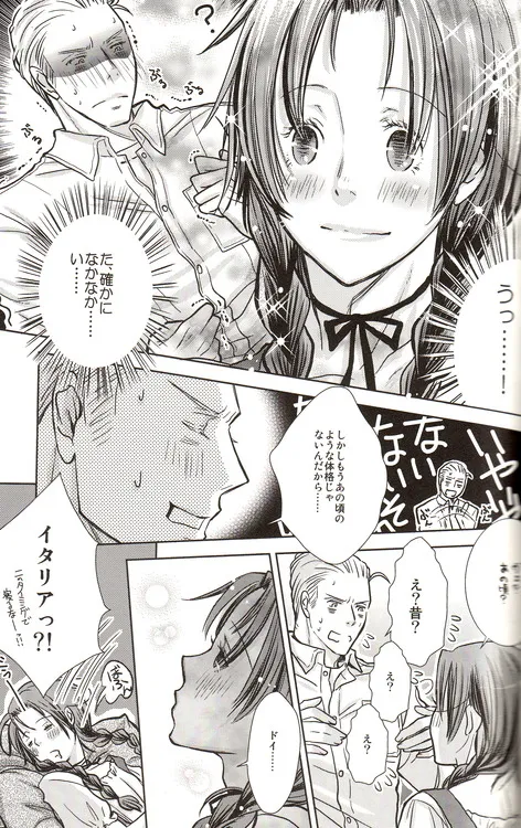 DUE CUORI Page.116
