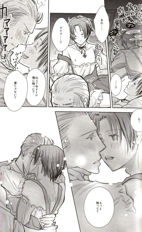 DUE CUORI Page.118