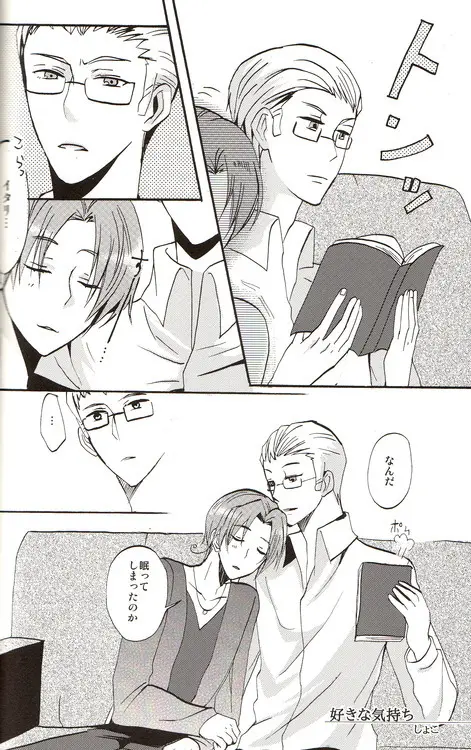 DUE CUORI Page.121