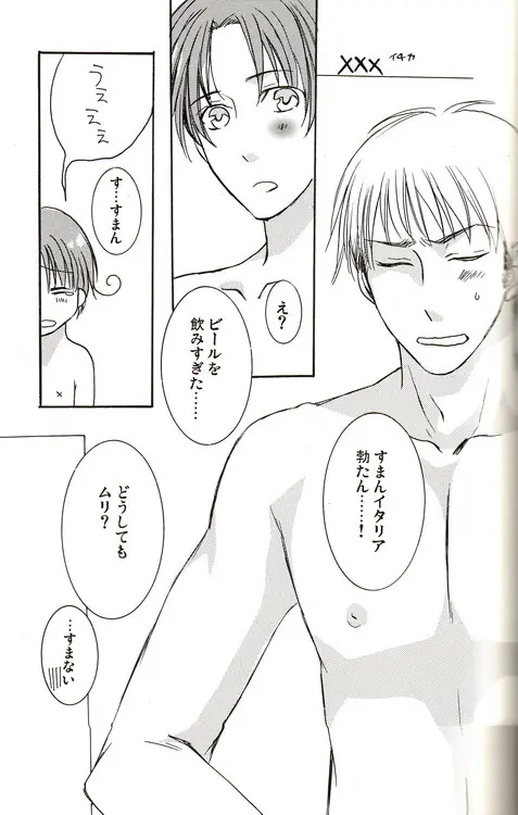 DUE CUORI Page.123