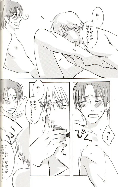 DUE CUORI Page.126