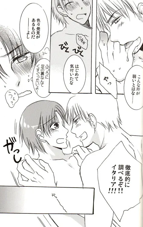 DUE CUORI Page.127