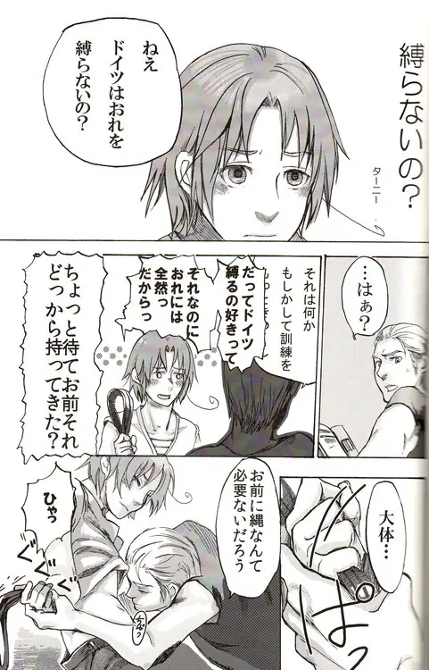 DUE CUORI Page.129