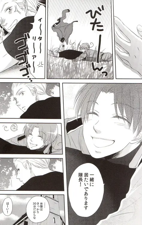 DUE CUORI Page.13