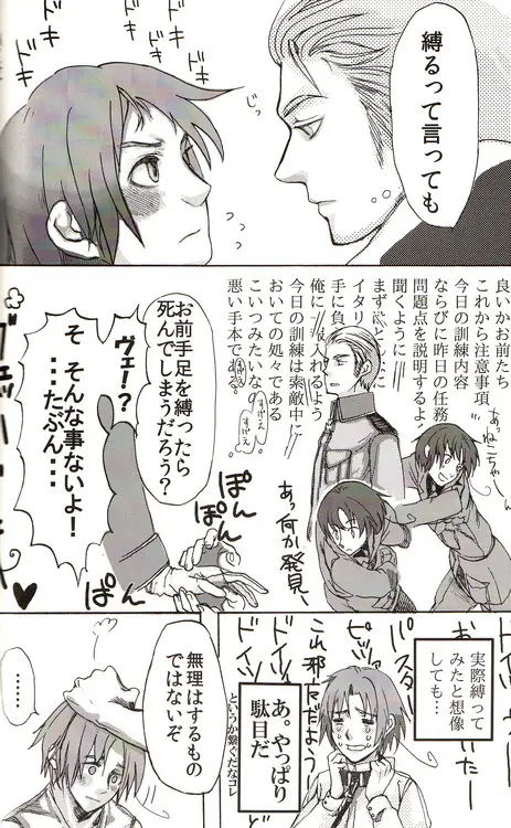 DUE CUORI Page.130