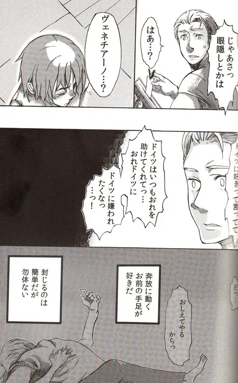 DUE CUORI Page.131
