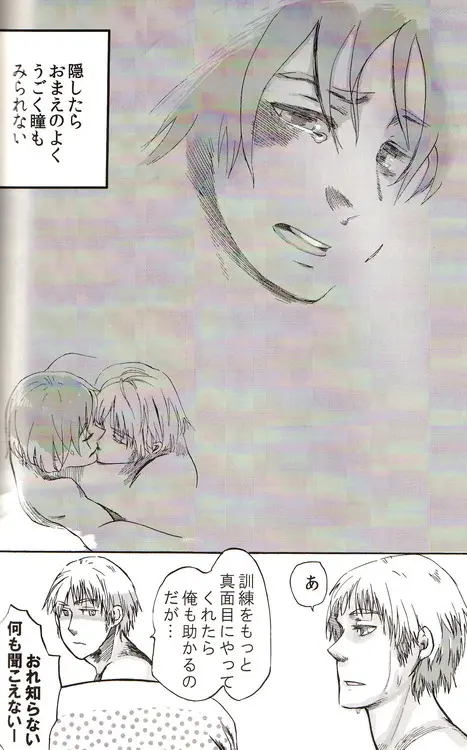 DUE CUORI Page.132