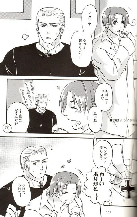 DUE CUORI Page.133