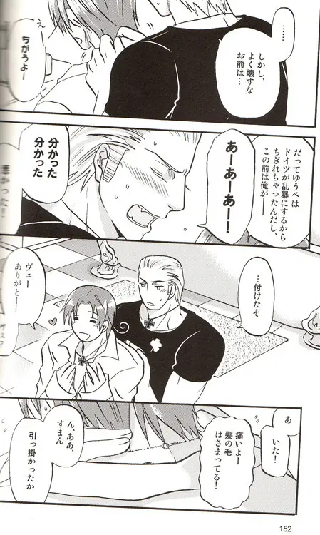 DUE CUORI Page.134