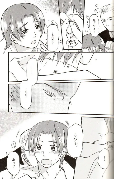 DUE CUORI Page.135