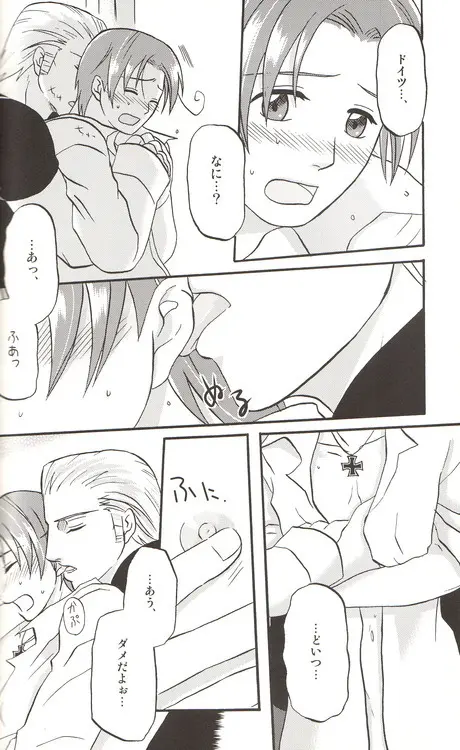 DUE CUORI Page.136