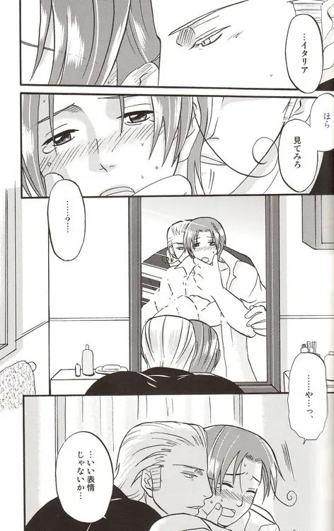 DUE CUORI Page.137