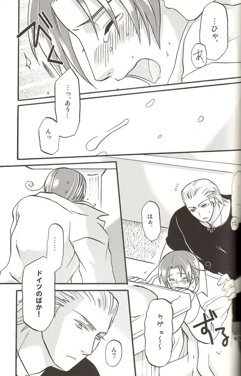 DUE CUORI Page.139