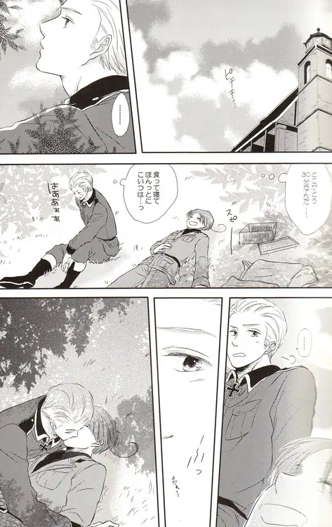 DUE CUORI Page.14