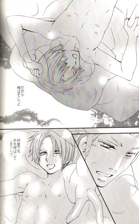 DUE CUORI Page.148