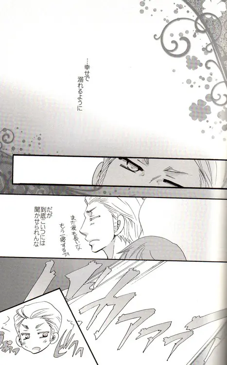 DUE CUORI Page.149