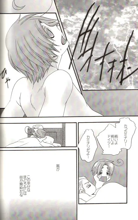 DUE CUORI Page.150