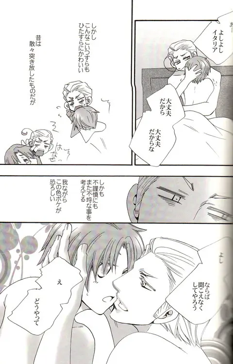 DUE CUORI Page.151
