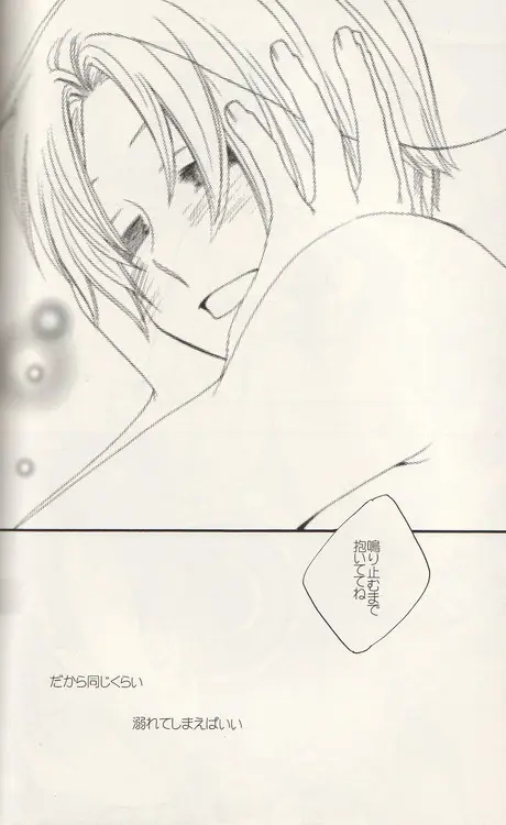 DUE CUORI Page.154
