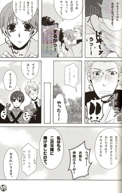 DUE CUORI Page.159