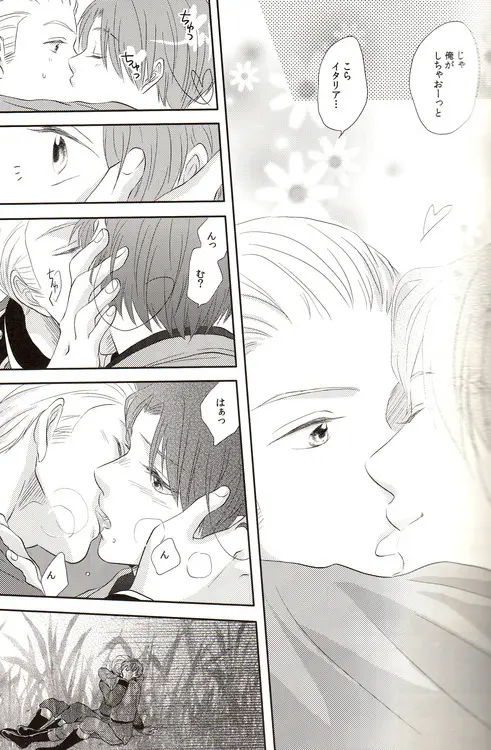 DUE CUORI Page.16
