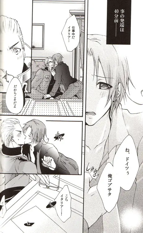 DUE CUORI Page.162