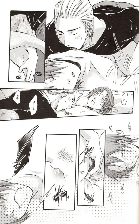 DUE CUORI Page.167