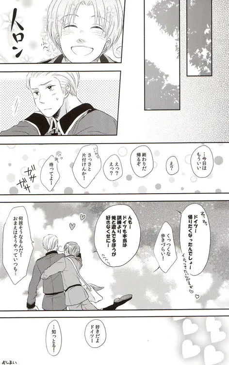 DUE CUORI Page.17