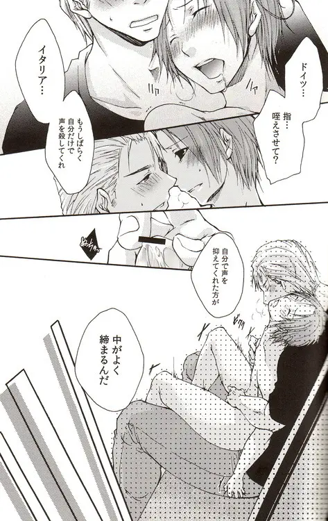 DUE CUORI Page.173
