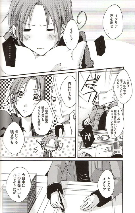 DUE CUORI Page.174