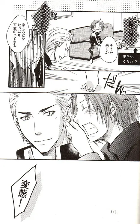 DUE CUORI Page.175