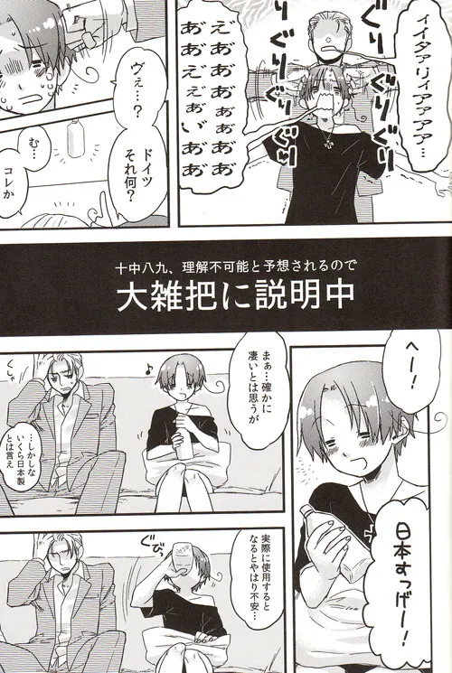 DUE CUORI Page.178
