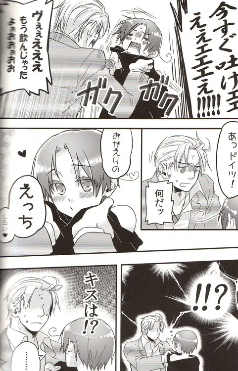 DUE CUORI Page.179
