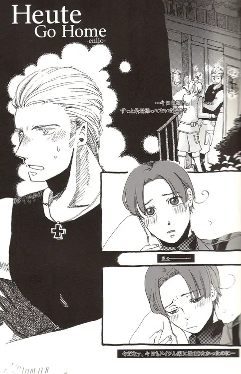 DUE CUORI Page.18