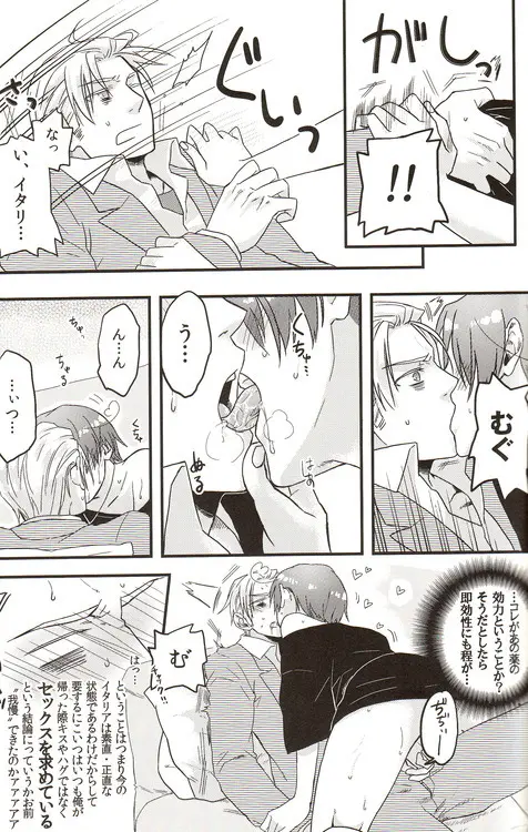 DUE CUORI Page.180