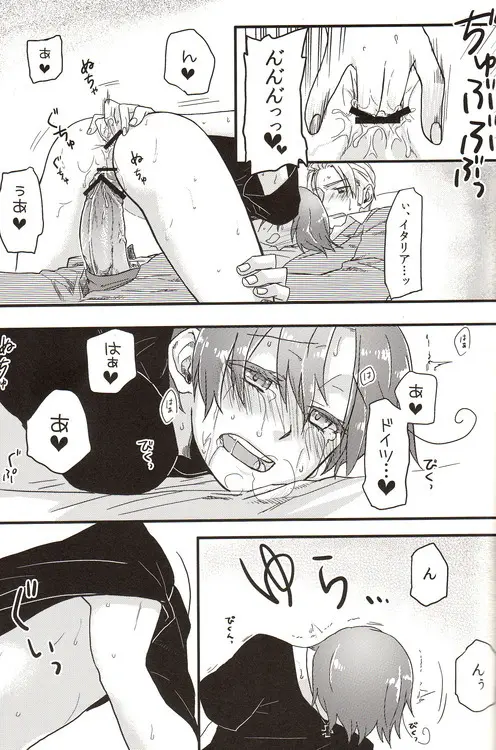 DUE CUORI Page.182