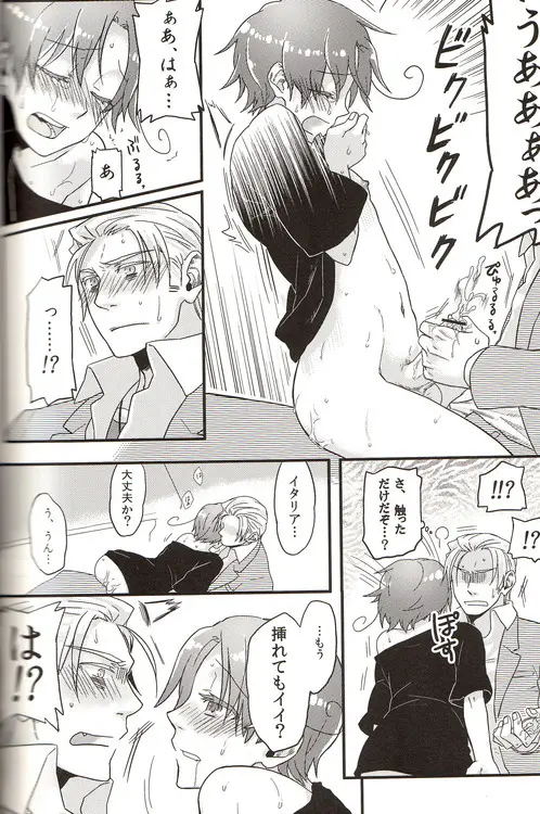 DUE CUORI Page.185