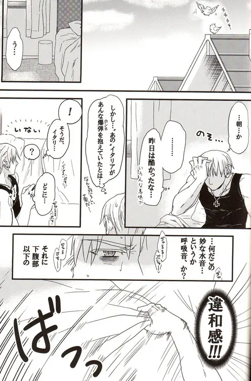 DUE CUORI Page.192