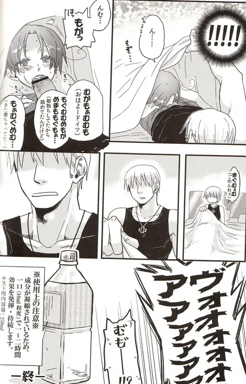 DUE CUORI Page.193