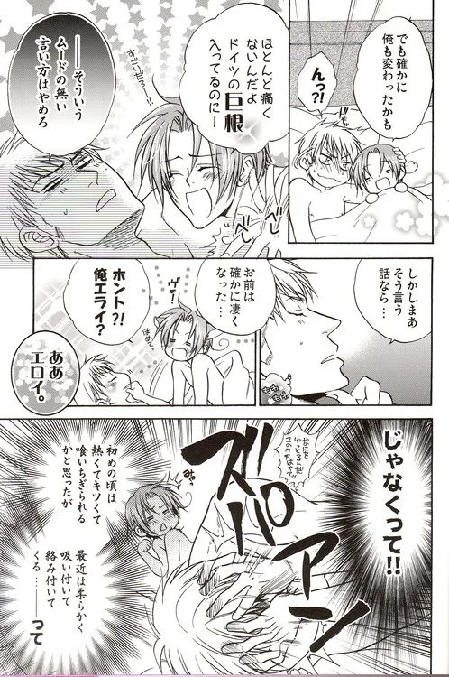 DUE CUORI Page.204