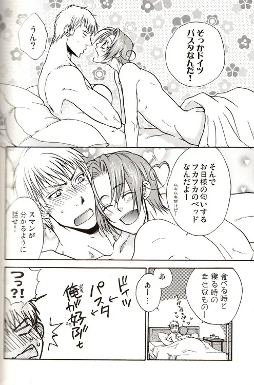 DUE CUORI Page.207