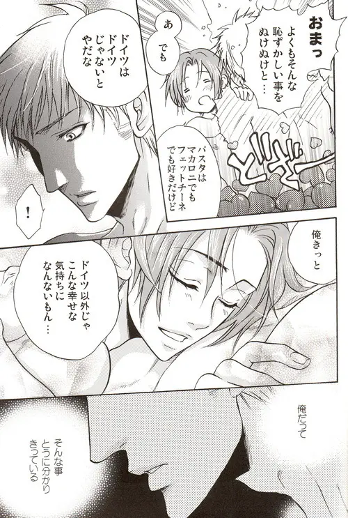 DUE CUORI Page.208