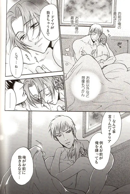DUE CUORI Page.209