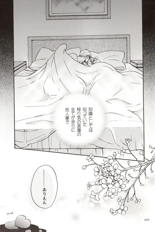 DUE CUORI Page.210