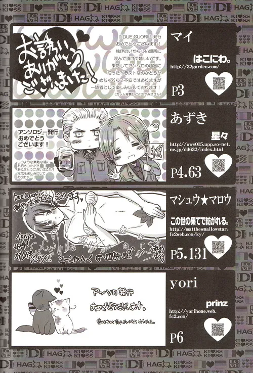 DUE CUORI Page.211