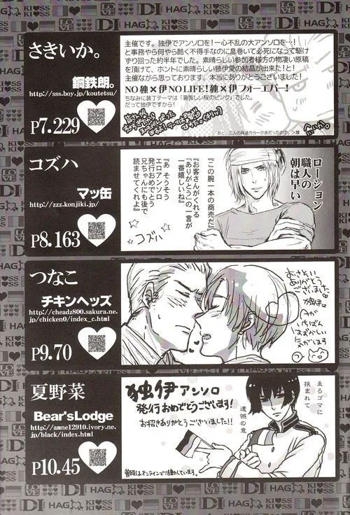 DUE CUORI Page.212