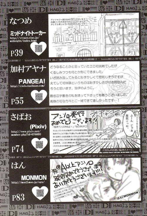 DUE CUORI Page.214