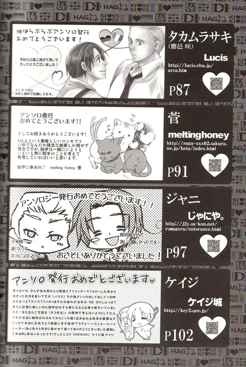 DUE CUORI Page.215