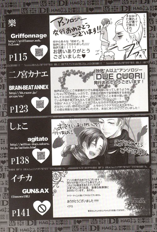 DUE CUORI Page.216